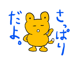 Jimmy and Gon. sticker #2674792