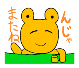 Jimmy and Gon. sticker #2674810