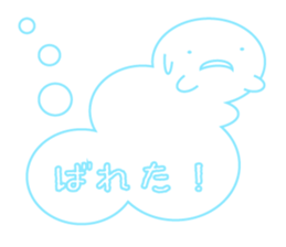 Heart of clouds sticker #2674973