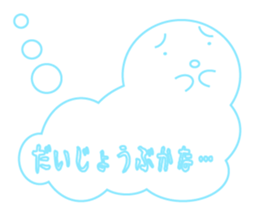 Heart of clouds sticker #2674977