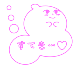 Heart of clouds sticker #2674979