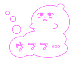 Heart of clouds sticker #2674980