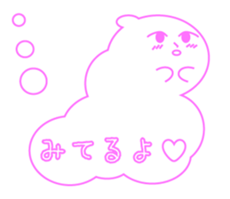 Heart of clouds sticker #2674984