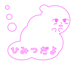 Heart of clouds sticker #2674985