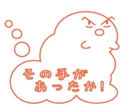 Heart of clouds sticker #2674990