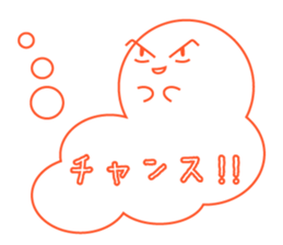 Heart of clouds sticker #2674991