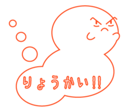 Heart of clouds sticker #2674992