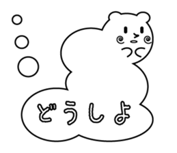 Heart of clouds sticker #2675007