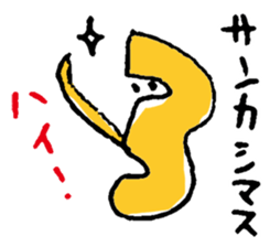 3SAN. And more! sticker #2675100