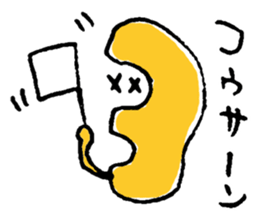 3SAN. And more! sticker #2675102