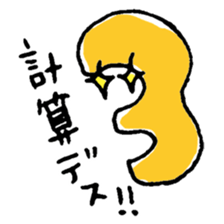 3SAN. And more! sticker #2675105