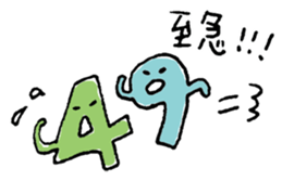 3SAN. And more! sticker #2675119