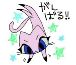 Lavie of the cat sticker #2675255