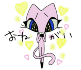 Lavie of the cat sticker #2675261