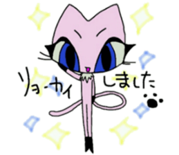 Lavie of the cat sticker #2675278