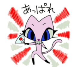 Lavie of the cat sticker #2675284