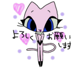 Lavie of the cat sticker #2675287