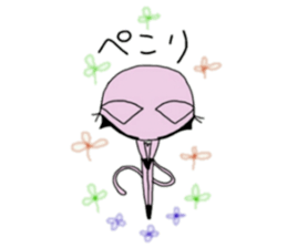 Lavie of the cat sticker #2675288