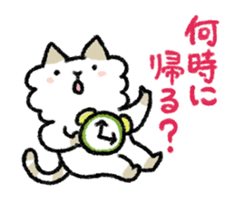 Happy family sticker sticker #2675342