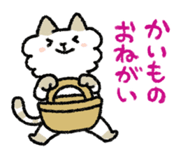 Happy family sticker sticker #2675348