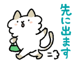 Happy family sticker sticker #2675366