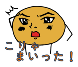 jagamo sticker #2675374