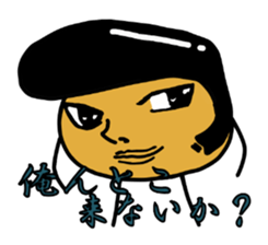 jagamo sticker #2675376