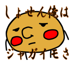 jagamo sticker #2675377