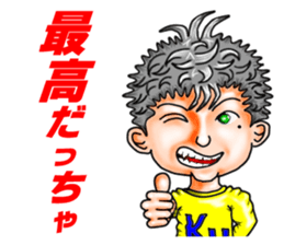 kukun sticker #2675651