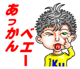 kukun sticker #2675661