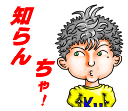 kukun sticker #2675670