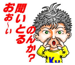 kukun sticker #2675679