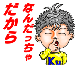 kukun sticker #2675681