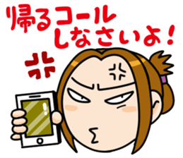 My wife's ticking stickers sticker #2675693