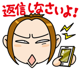 My wife's ticking stickers sticker #2675697