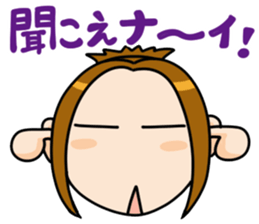 My wife's ticking stickers sticker #2675701