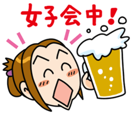 My wife's ticking stickers sticker #2675708