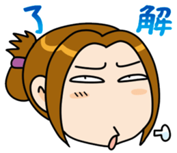 My wife's ticking stickers sticker #2675710