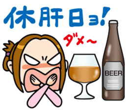 My wife's ticking stickers sticker #2675715