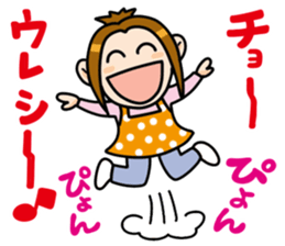 My wife's ticking stickers sticker #2675719