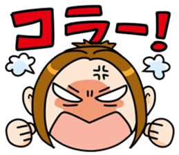 My wife's ticking stickers sticker #2675723