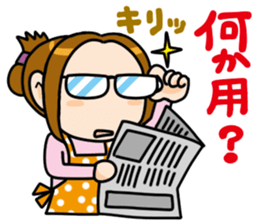 My wife's ticking stickers sticker #2675726