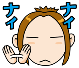 My wife's ticking stickers sticker #2675728