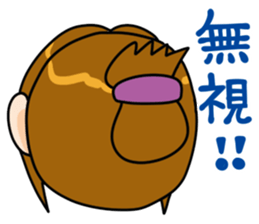 My wife's ticking stickers sticker #2675729