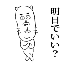 Is the cat sticker #2675815