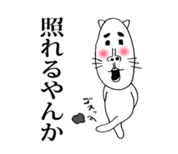 Is the cat sticker #2675820