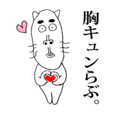 Is the cat sticker #2675828