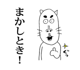 Is the cat sticker #2675831