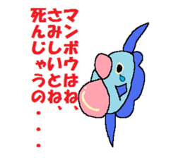 Lips thick sunfish in Japan! sticker #2675861
