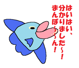 Lips thick sunfish in Japan! sticker #2675862